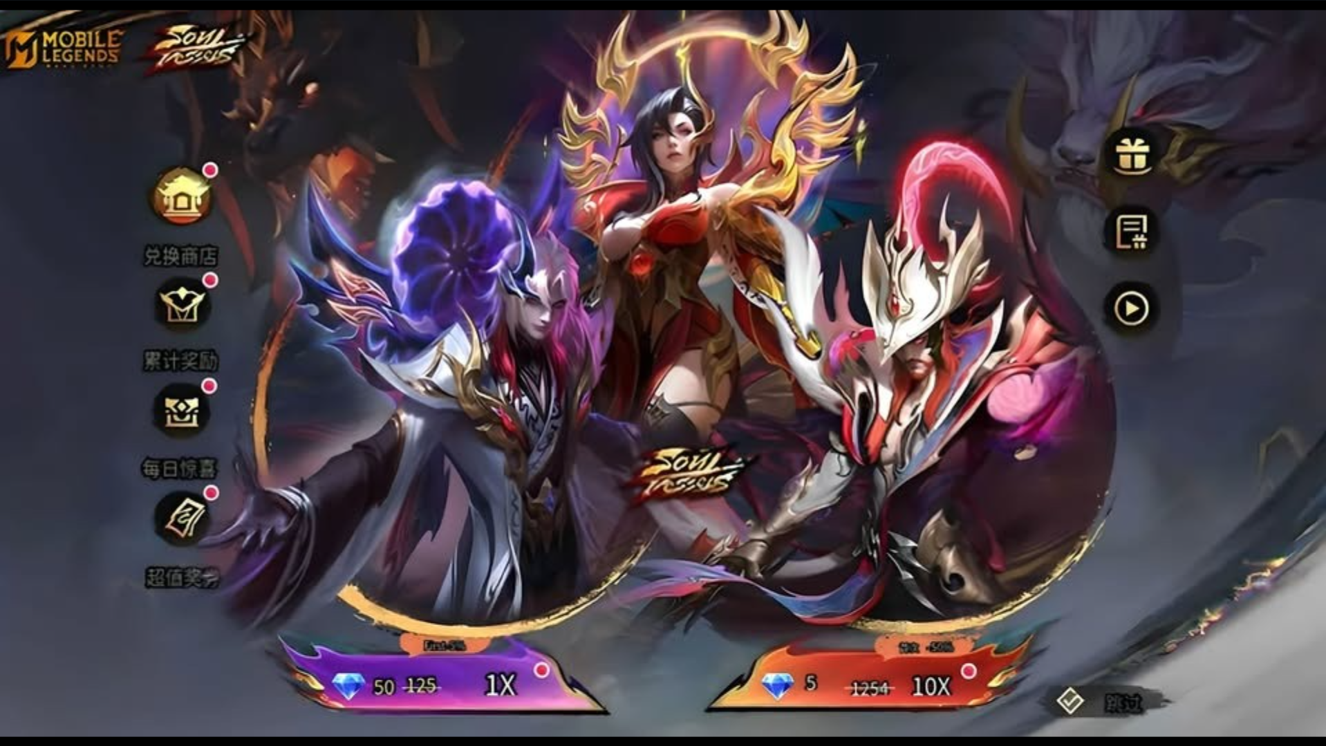 Bocoran Event Skin Mobile Legend Soul Vessel 2.0- Skin Baru Benedetta, Cecilion, dan Clint. Nabung Diamond Dari Sekarang!?